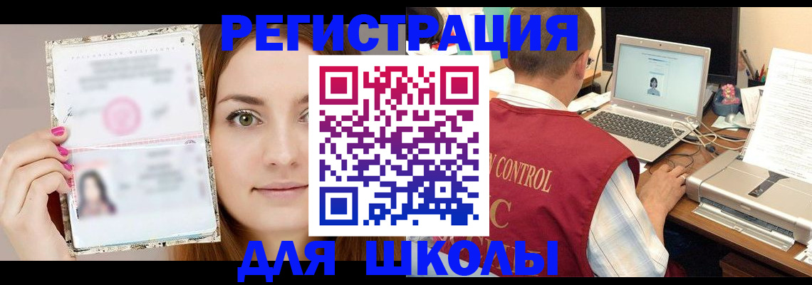 временная регистрация госуслуги в Симе