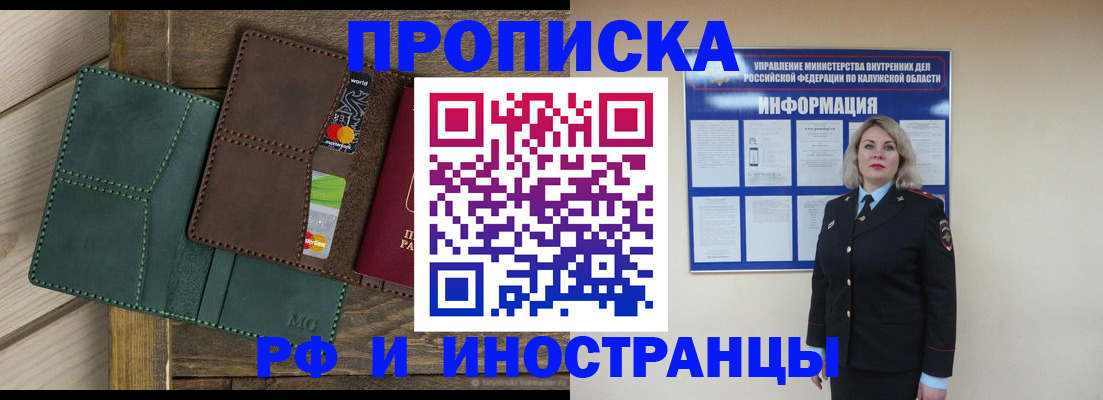 временная регистрация для всех в Симе